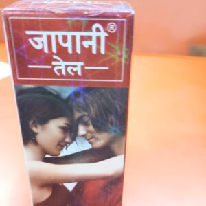 Japani Oil 15 ml