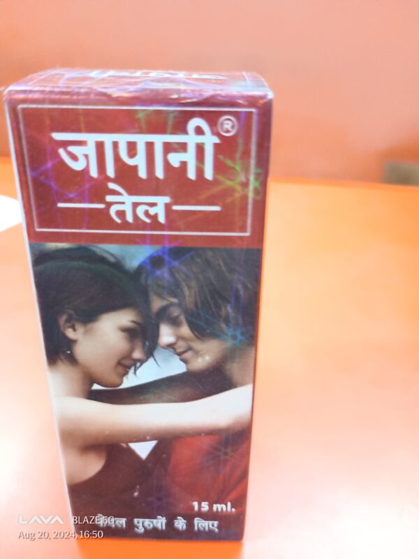Japani Oil 15 ml